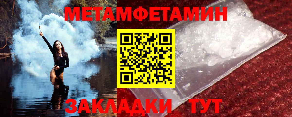 Amphetamine  АМФ Premium  Амфетамин  Вход с VPN  Снежинск 