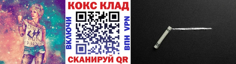 КОКАИН Fish Scale  Снежинск 