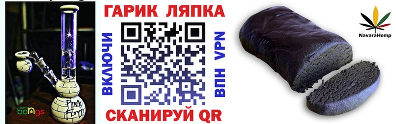 ГАШИШ индика сатива  даркнет сайт  Снежинск 