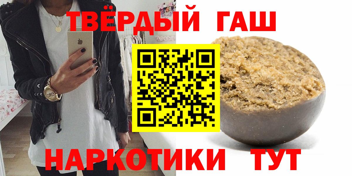 ГАШИШ ice o lator Снежинск