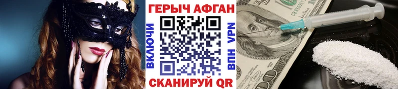 Героин гречка  МЕГА зеркало  Снежинск 