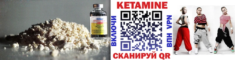 цена наркотик Снежинск КЕТАМИН VHQ