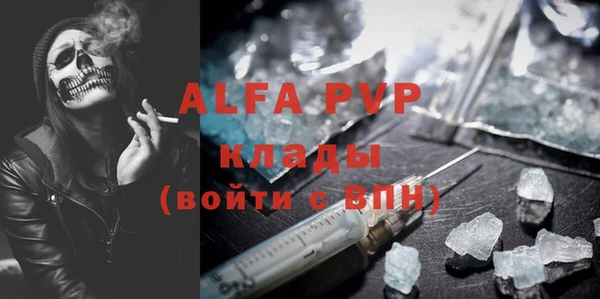 спиды Покров