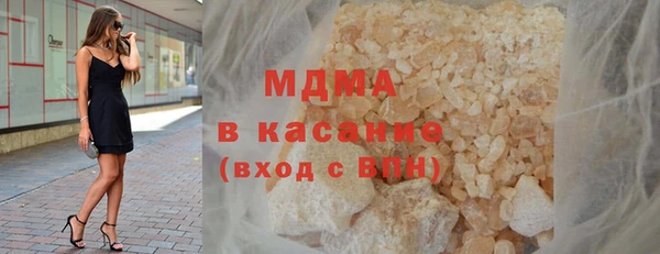 COCAINE Покровск