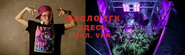 ALPHA-PVP Пестово