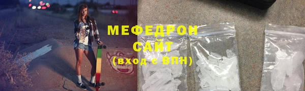 спиды Покров