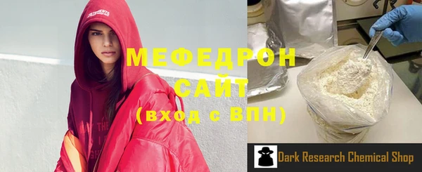 крисы Покачи