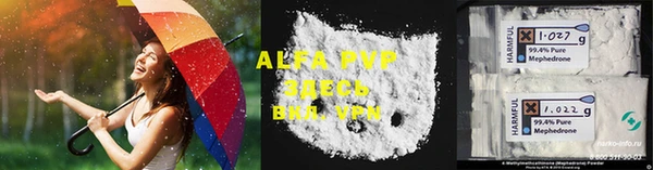 ALPHA-PVP Пестово