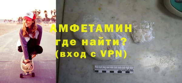 ALPHA-PVP Пестово
