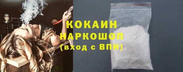марки nbome Пересвет