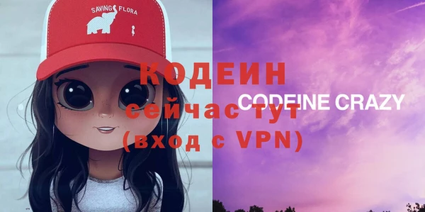 COCAINE Покровск
