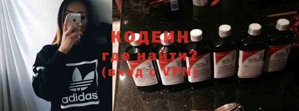 спиды Покров