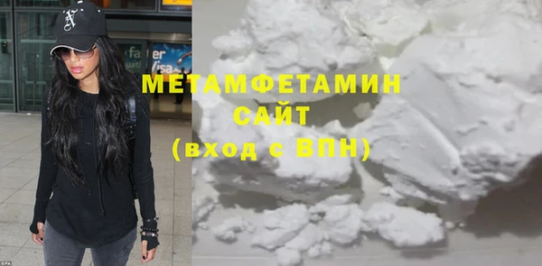 ALPHA-PVP Пестово