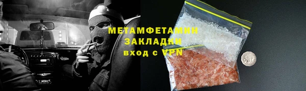 марки nbome Пересвет