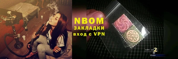крисы Покачи