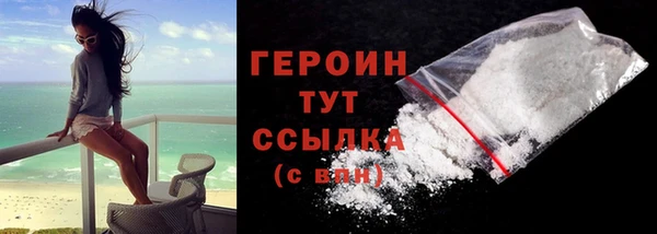 марки nbome Пересвет