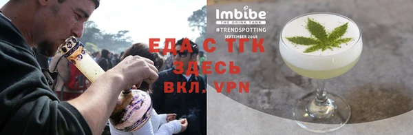COCAINE Покровск