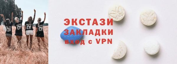 ALPHA-PVP Пестово