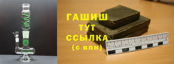 COCAINE Покровск