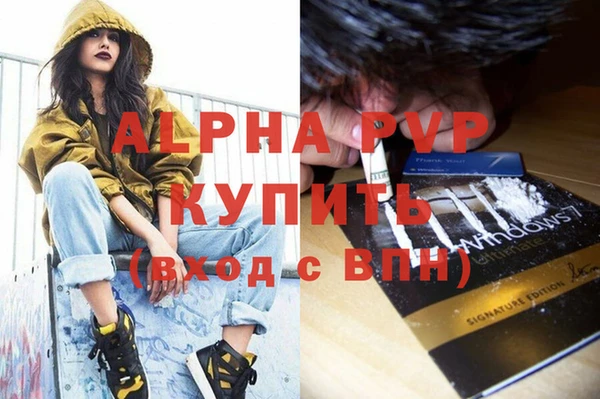 спиды Покров