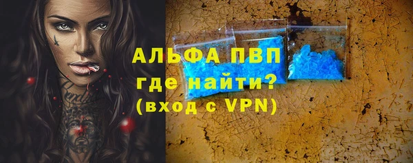 COCAINE Покровск