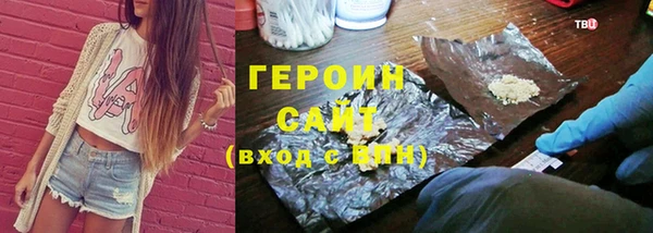 спиды Покров