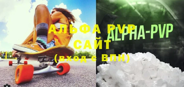 марки nbome Пересвет