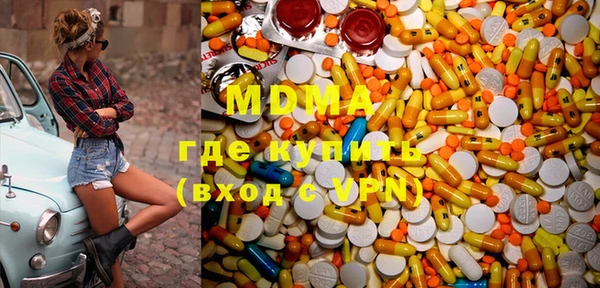 крисы Покачи