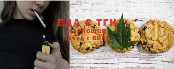 марки nbome Пересвет