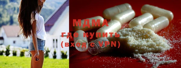 мяу мяу кристалл Кстово