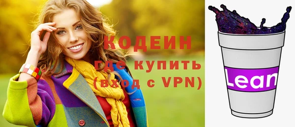 марки nbome Пересвет