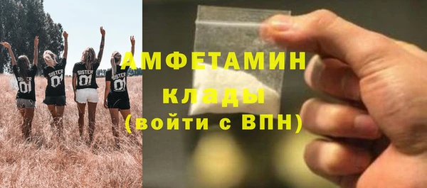 марки nbome Пересвет