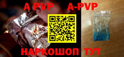 скорость mdpv Ливны