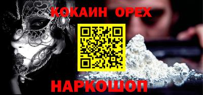 скорость mdpv Ливны