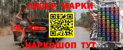 кокаин Лесосибирск