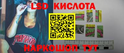 кокаин Лесосибирск