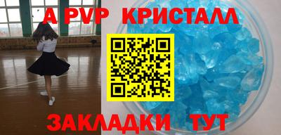 скорость mdpv Ливны