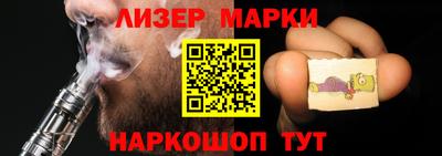 кокаин Лесосибирск