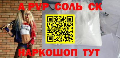 скорость mdpv Ливны