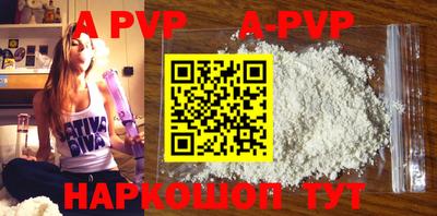 кокаин Лесосибирск
