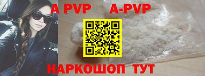 кокаин Лесосибирск
