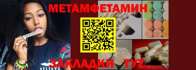 кокаин Лесосибирск