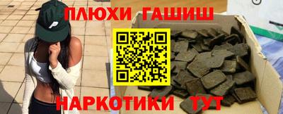 дурь Ликино-Дулёво
