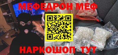 кокаин Лесосибирск