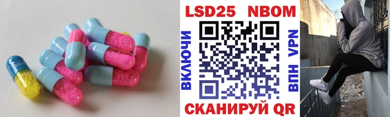 где найти наркотики  Снежинск  Лсд 25 экстази ecstasy 