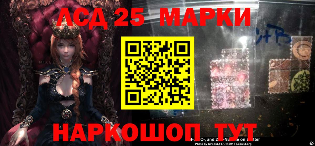 Лсд 25 экстази ecstasy Снежинск