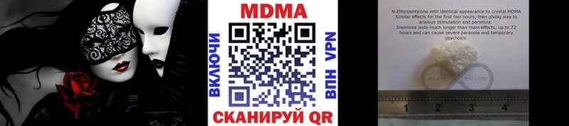 MDMA молли Снежинск