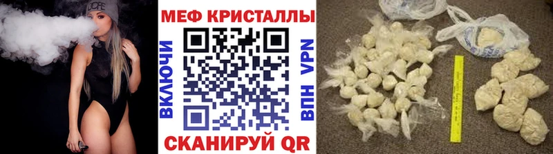 мега зеркало  Снежинск  Мефедрон мука 