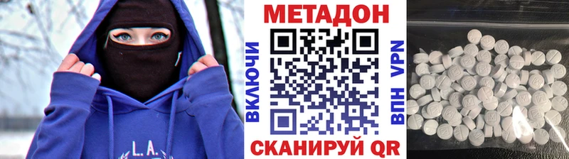 мега ССЫЛКА  Снежинск  Метадон VHQ 