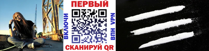 МЕТАМФЕТАМИН мет  что такое наркотик  Снежинск 